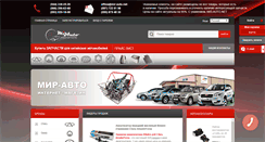 Desktop Screenshot of mir-auto.net