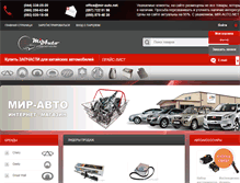 Tablet Screenshot of mir-auto.net